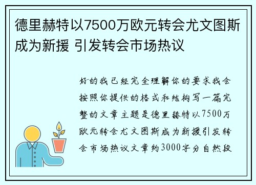 /works/802.html